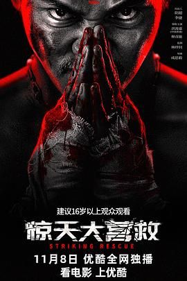 《克劳迪娅的背判》主视觉：沈知微侧脸特写